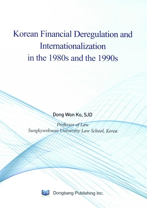 Korean Financial Deregulation and Internationalization in the 1980s and the 1990s