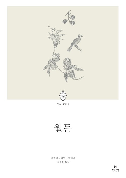 에오스 클래식 001 월든