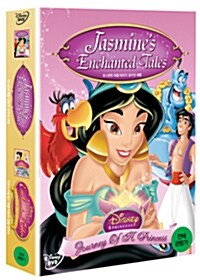 마법 이야기 (Enchanted Tales) - 쟈스민의 마법 이야기: 공주의 여행 / 디즈니 프린세스 마법 이야기: 꿈을 찾아서 (2DISC)