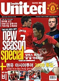 Inside United 인사이드 유나이티드 2009.9