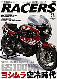RACERS Vol.28 (SAN-EI MOOK) (ムック)