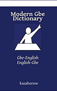 Modern GBE Dictionary: GBE-English, English-GBE (Paperback)