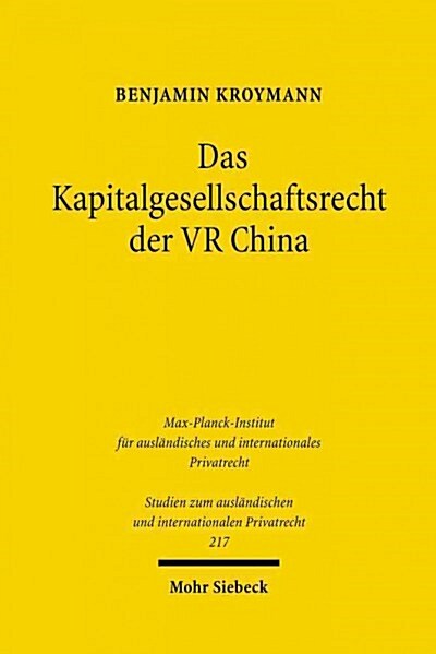 Das Kapitalgesellschaftsrecht Der VR China: Analyse Der Rahmenbedingungen Fur Auslandische Investoren (Paperback)