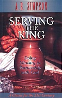 Serving the King (Paperback)