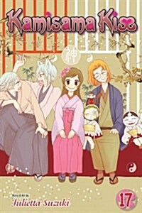 Kamisama Kiss, Vol. 17 (Paperback)