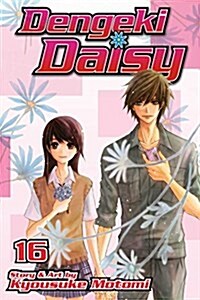 Dengeki Daisy, Vol. 16 (Paperback)