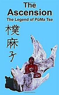 The Ascension: The Legend of Puma Tse (Paperback)