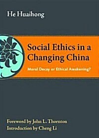 Social Ethics in a Changing China: Moral Decay or Ethical Awakening? (Hardcover)