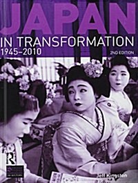 Japan in Transformation, 1945-2010 (Hardcover, 2 New edition)