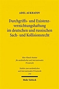 Durchgriffs- und Existenzvernichtungshaftung im Deutschen und Russischen Sach- und Kollisionsrecht (Paperback)