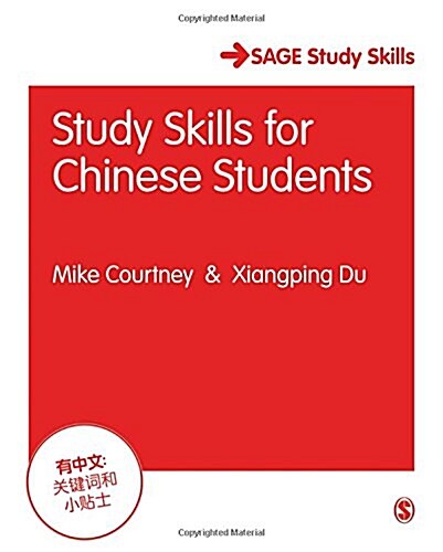 Study Skills for Chinese Students (Hardcover)