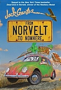 [중고] From Norvelt to Nowhere (Paperback)