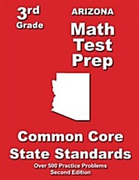 Arizona 3rd Grade Math Test Prep: Common Core State Standards (Paperback)