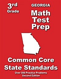 Georgia 3rd Grade Math Test Prep: Common Core State Standards (Paperback)