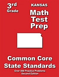 Kansas 3rd Grade Math Test Prep: Common Core State Standards (Paperback)
