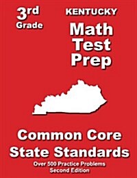 Kentucky 3rd Grade Math Test Prep: Common Core State Standards (Paperback)