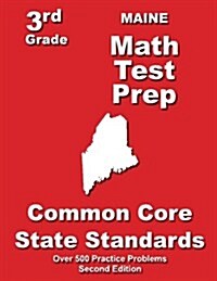 Maine 3rd Grade Math Test Prep: Common Core State Standards (Paperback)