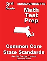 Massachusetts 3rd Grade Math Test Prep: Common Core State Standards (Paperback)