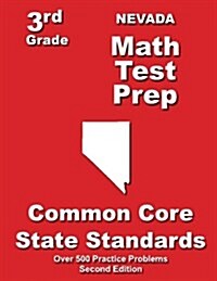 Nevada 3rd Grade Math Test Prep: Common Core State Standards (Paperback)