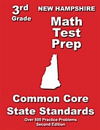 New Hampshire 3rd Grade Math Test Prep: Common Core State Standards (Paperback)