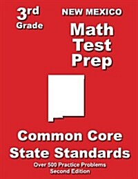 New Mexico 3rd Grade Math Test Prep: Common Core State Standards (Paperback)