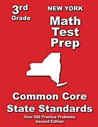 New York 3rd Grade Math Test Prep: Common Core State Standards (Paperback)