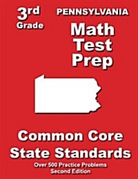 Pennsylvania 3rd Grade Math Test Prep: Common Core State Standards (Paperback)