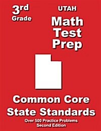 Utah 3rd Grade Math Test Prep: Common Core State Standards (Paperback)
