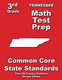 Tennessee 3rd Grade Math Test Prep: Common Core State Standards (Paperback)
