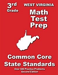 West Virginia 3rd Grade Math Test Prep: Common Core State Standards (Paperback)