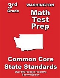 Washington 3rd Grade Math Test Prep: Common Core State Standards (Paperback)