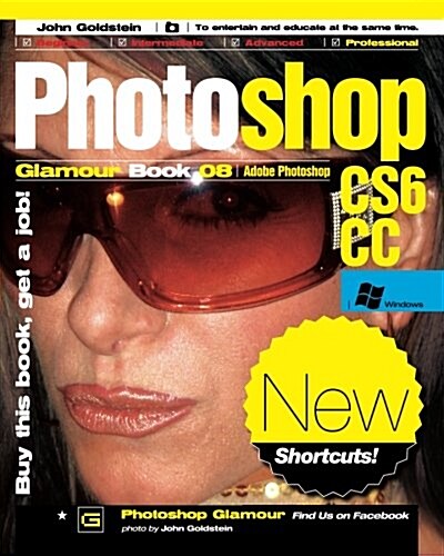 Photoshop Glamour Book 08 (Adobe Photoshop Cs6/CC (Windows)): Buy This Book, Get a Job! (Paperback)