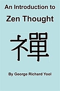 An Introduction to Zen Thought (Paperback)