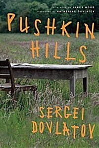 Pushkin Hills (Paperback, Translation)