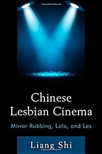 Chinese Lesbian Cinema: Mirror Rubbing, Lala, and Les (Hardcover)