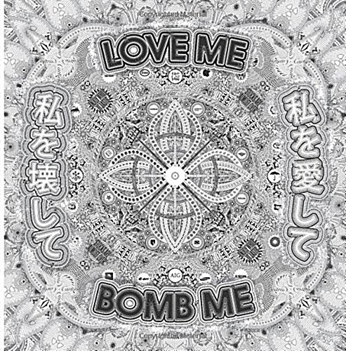 Love Me, Bomb Me: Pedro Inoue (Paperback)