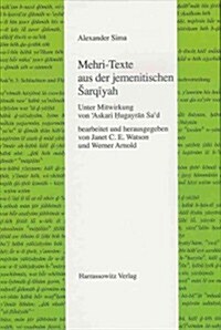 Mehri-Texte aus der Jemenitisches Sarqiyah (Hardcover)