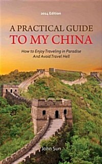 A Practical Guide to My China 2014 (Paperback)