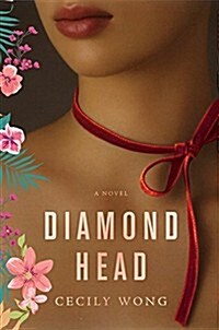 Diamond Head (Hardcover)