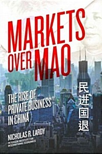 Markets Over Mao: The Rise of Private Business in China (Paperback)