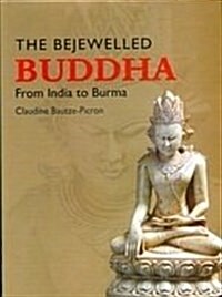 Burma (Hardcover, Illustrated)