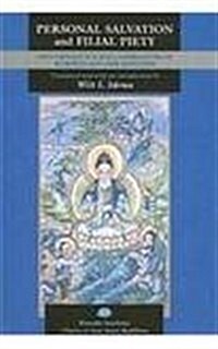 Personal Salvation & Filial Piety (Hardcover)