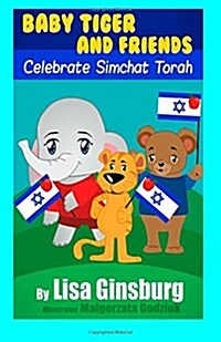 Baby Tiger and Friends Celebrate Simchat Torah (Paperback)