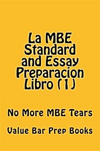 La MBE Standard and Essay Preparacion Libro (1): No More MBE Tears (Paperback)