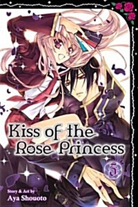 Kiss of the Rose Princess, Vol. 3 (Paperback)
