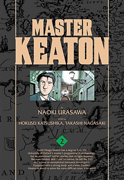 Master Keaton, Vol. 2 (Paperback)