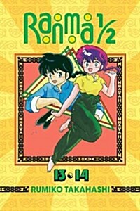 Ranma 1/2 (2-In-1 Edition), Vol. 7: Includes Volumes 13 & 14 (Paperback, 2)