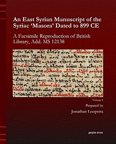 An East Syrian Manuscript of the Syriac Masora Dated to 899 Ce (Hardcover)