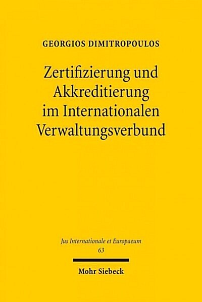 Zertifizierung Und Akkreditierung Im Internationalen Verwaltungsverbund: Internationale Verbundverwaltung Und Gesellschaftliche Administration (Paperback)