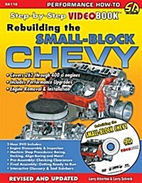 Rebuild the Small Block Chevy Videobook (Paperback, 9781)